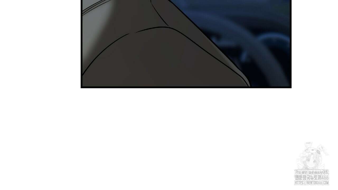 다 주는 남자 38화 114