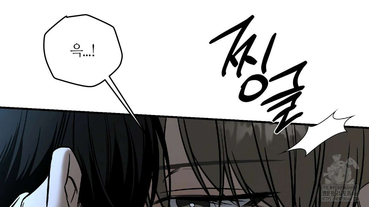 다 주는 남자 38화 120