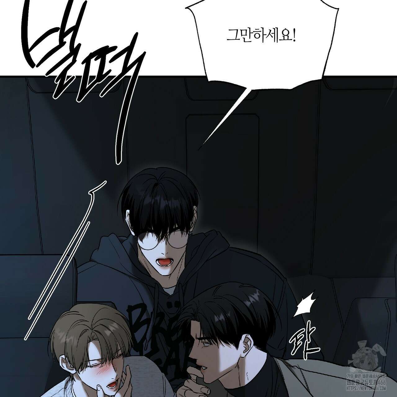 다 주는 남자 38화 127