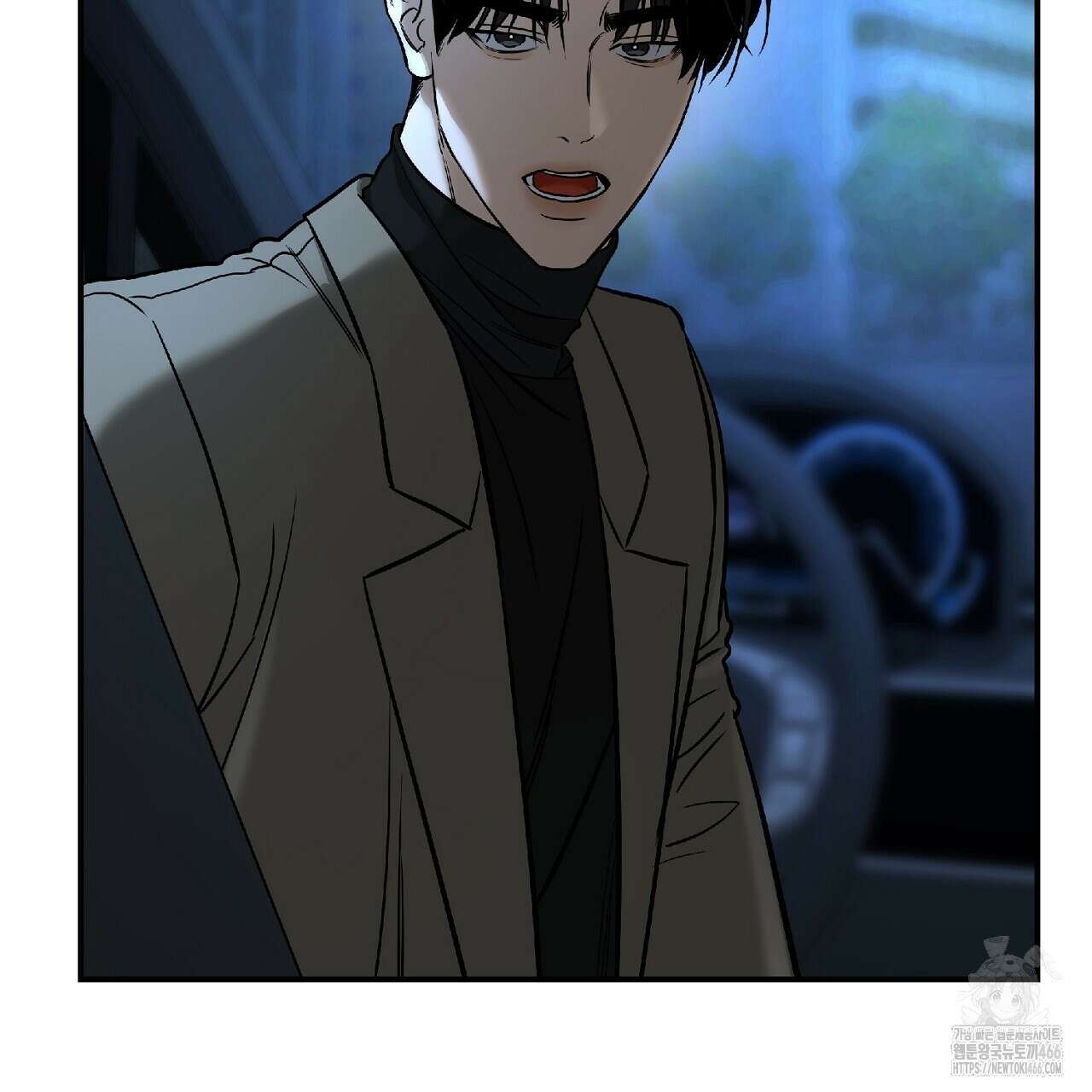 다 주는 남자 38화 141