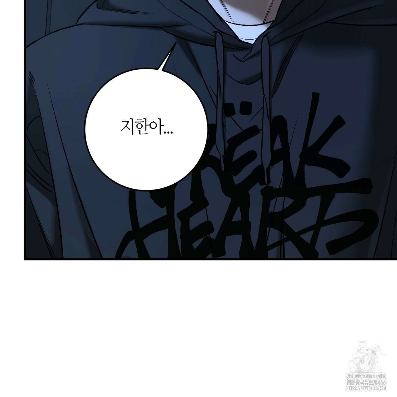다 주는 남자 38화 153