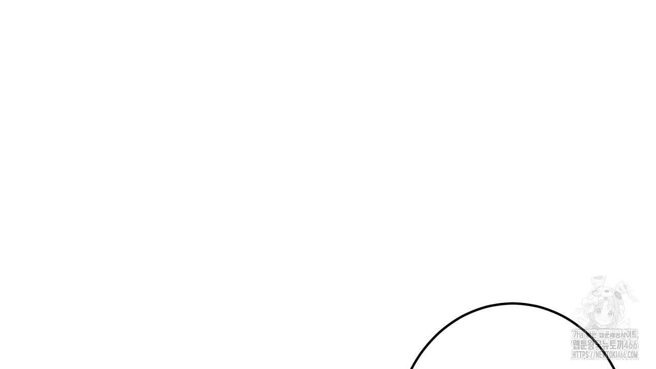 다 주는 남자 38화 154