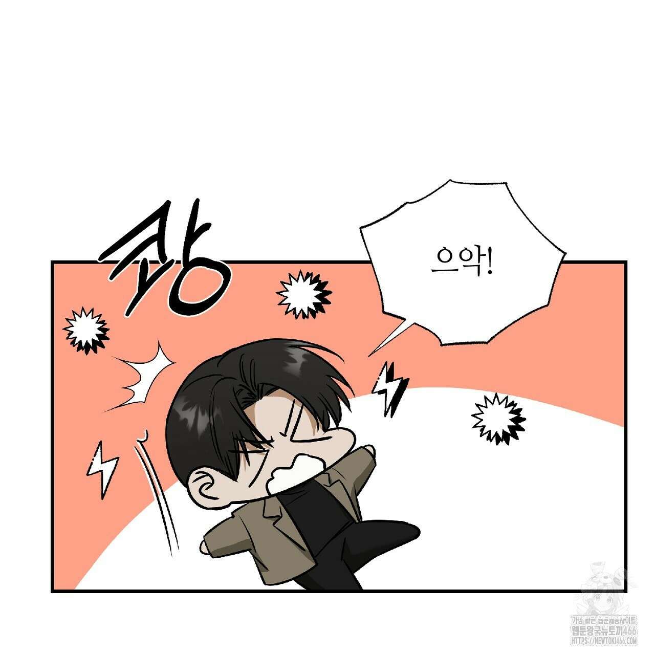 다 주는 남자 38화 159