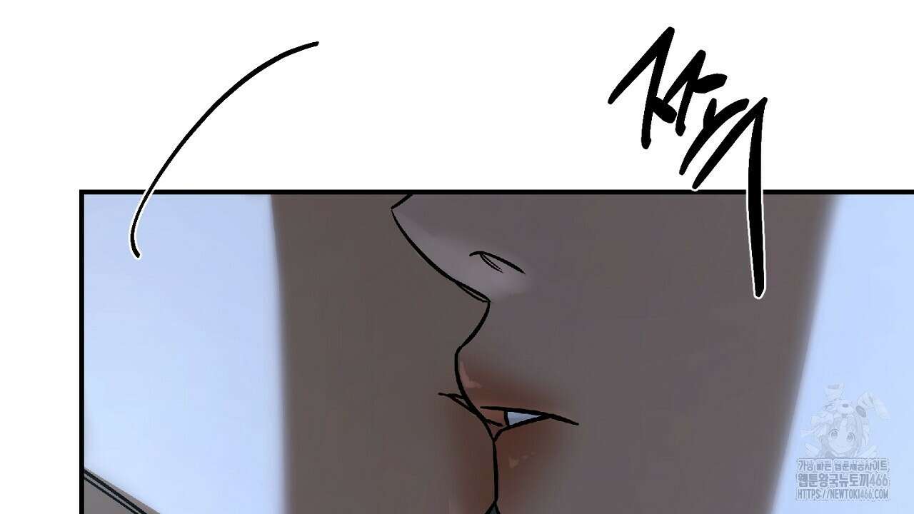 다 주는 남자 38화 170