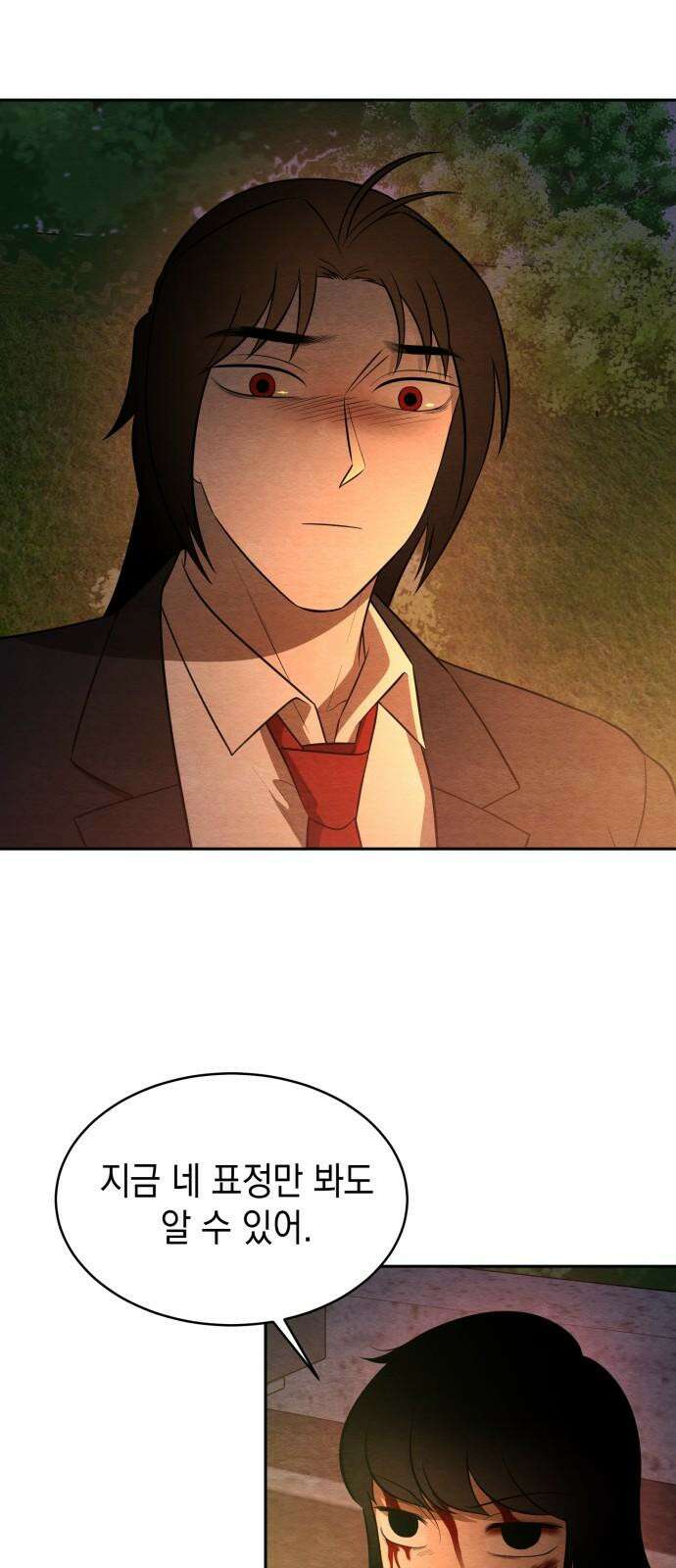 수호소녀 44화 13