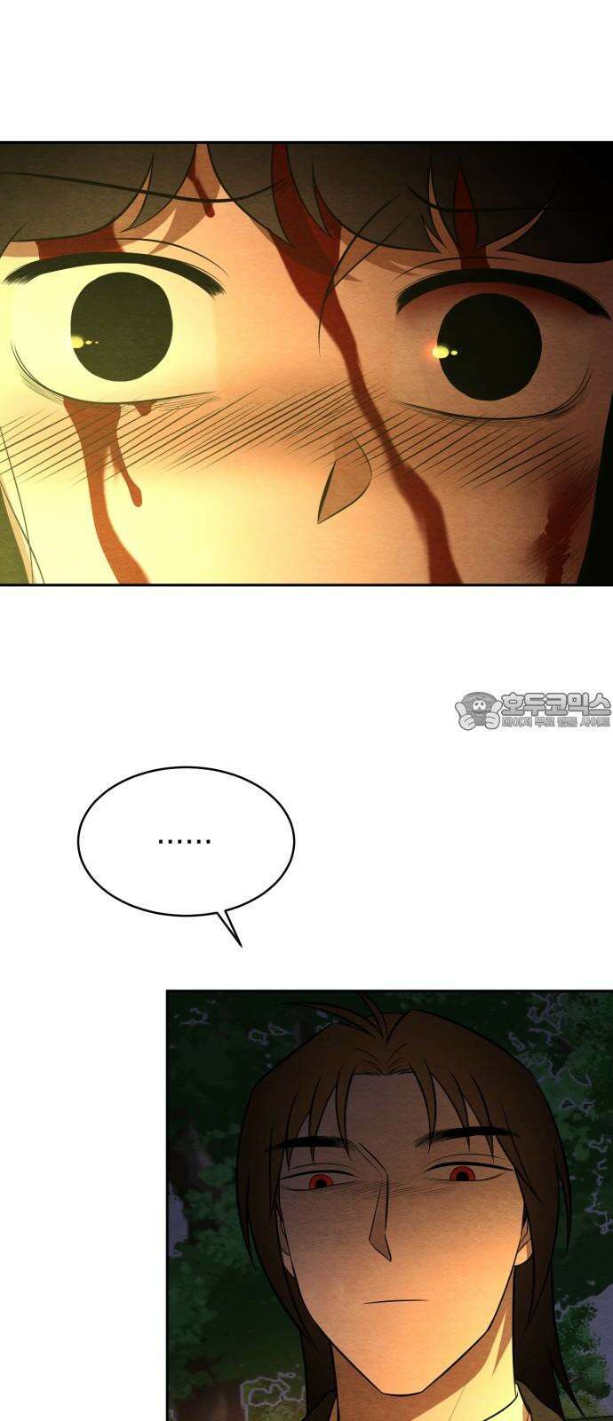 수호소녀 44화 24
