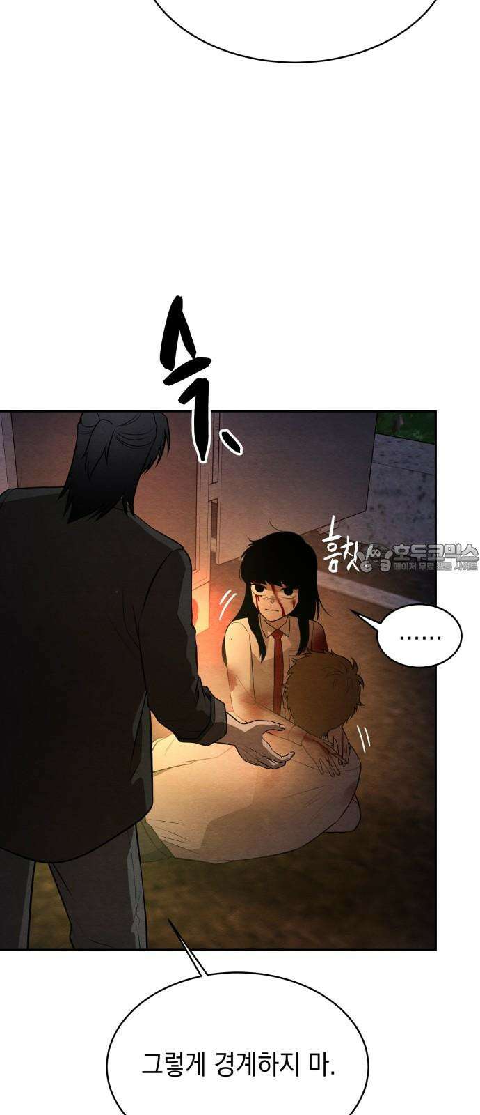 수호소녀 44화 27