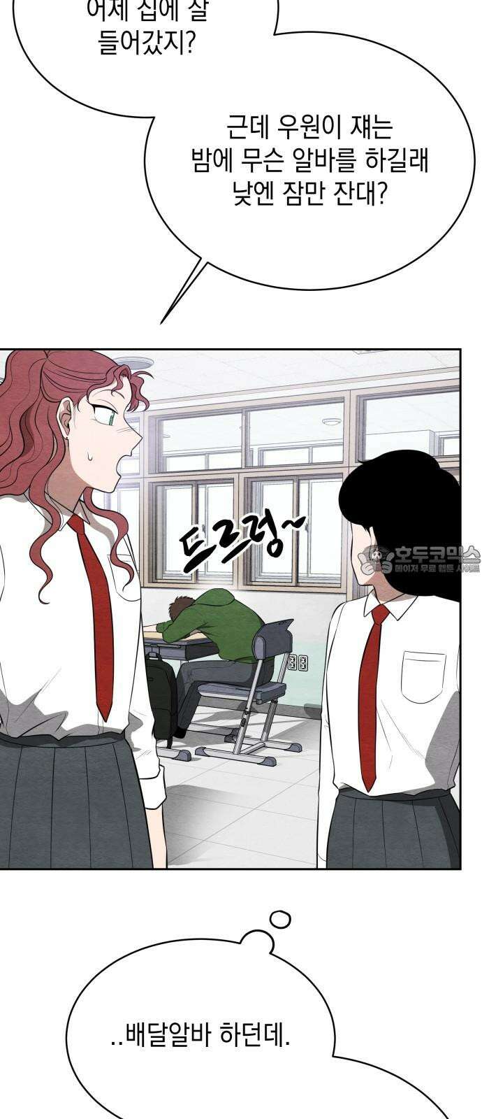 수호소녀 44화 39