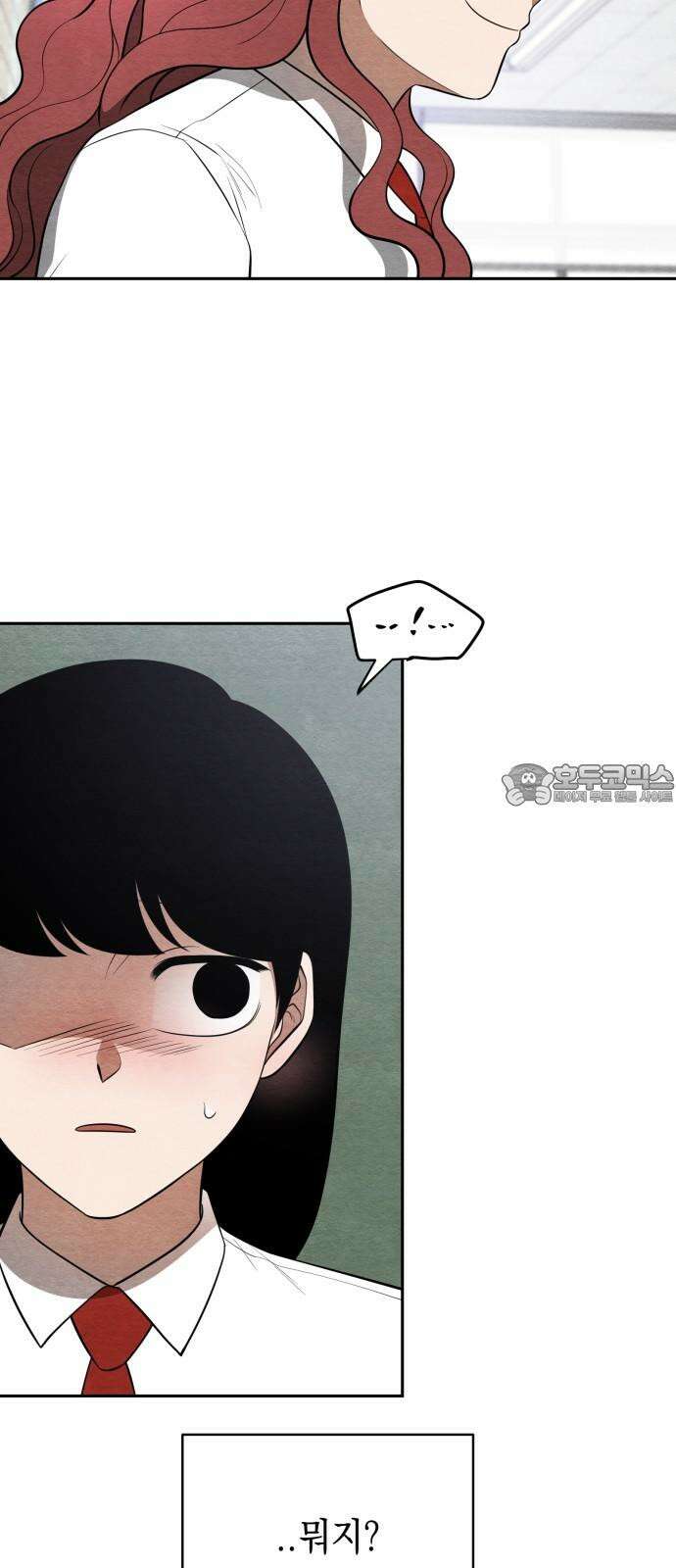 수호소녀 44화 54