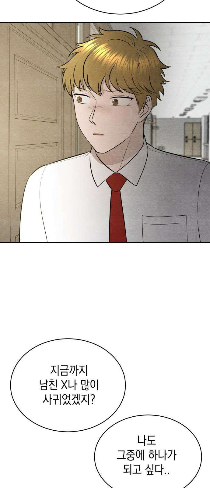 수호소녀 44화 62