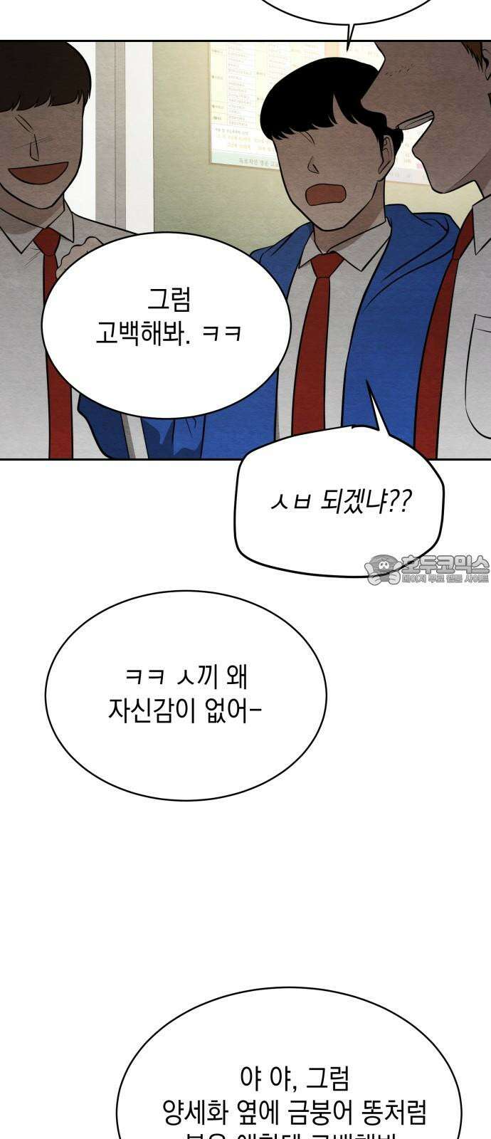 수호소녀 44화 63