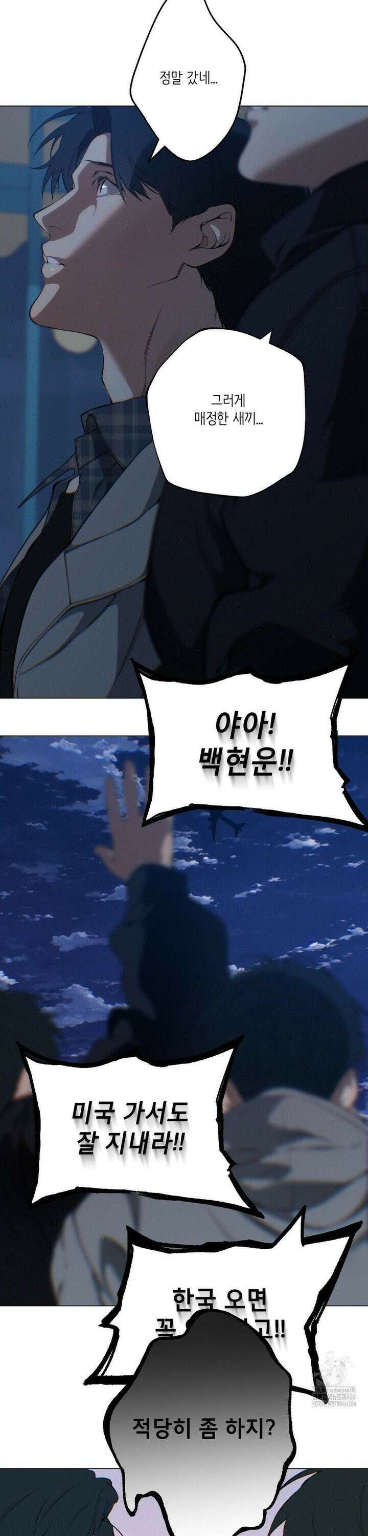 클라우드 129화 2