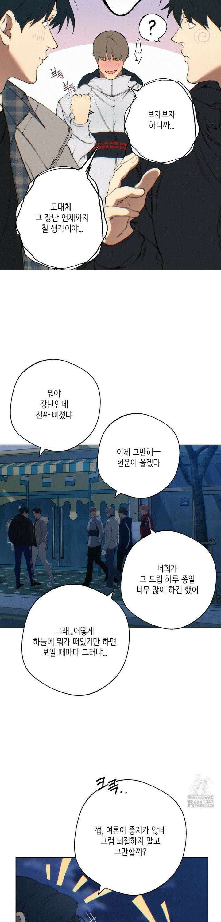 클라우드 129화 3