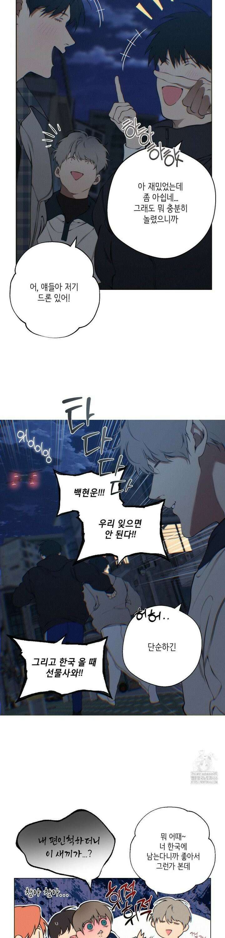 클라우드 129화 4