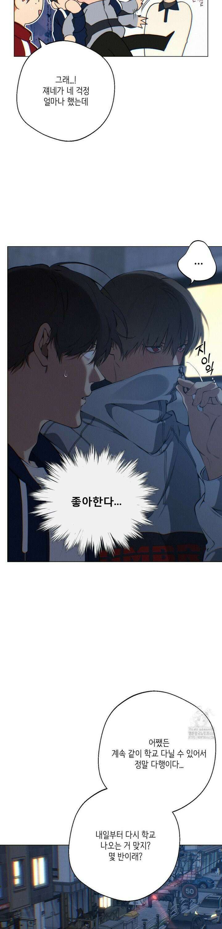 클라우드 129화 5