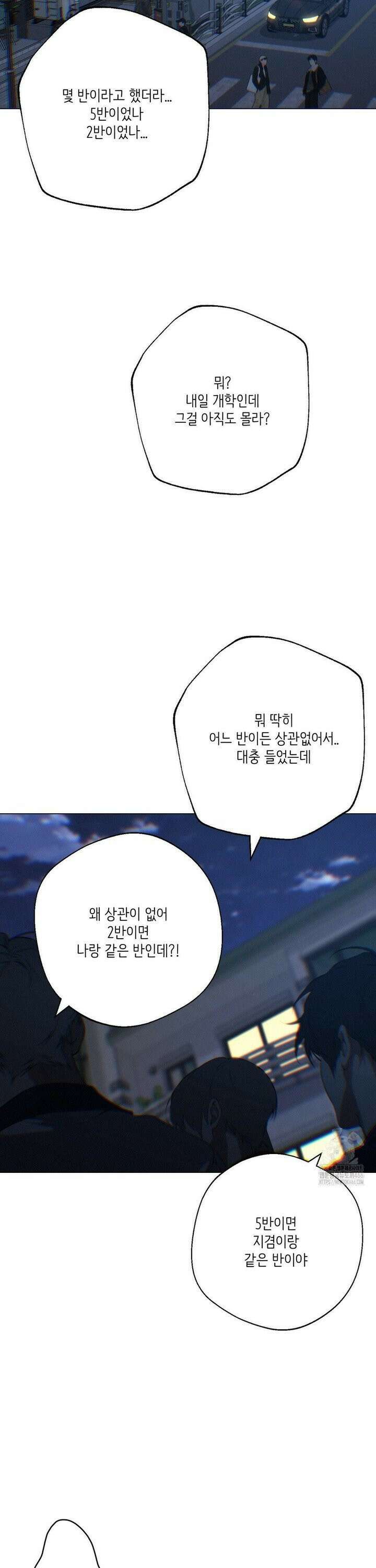 클라우드 129화 6