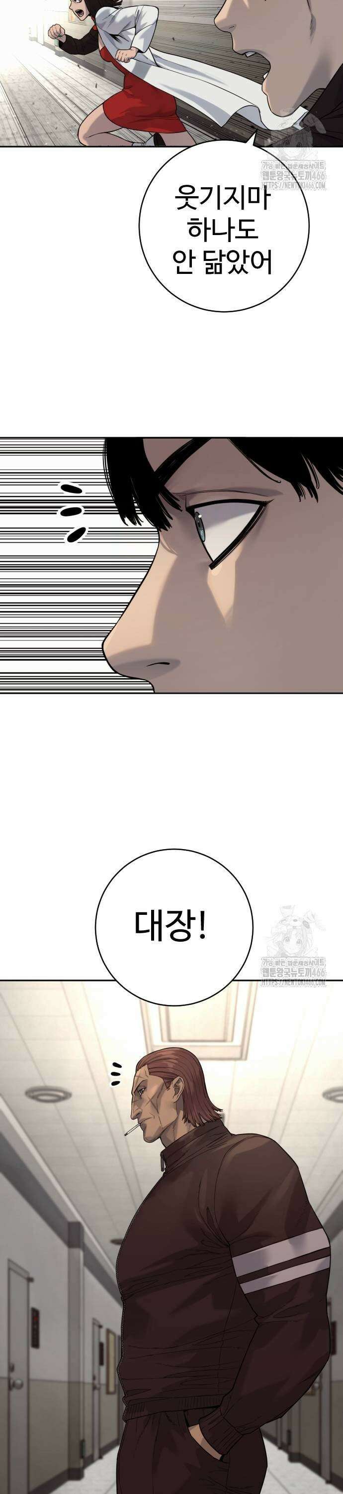 킬러경찰 시즌2 5화 미친개 3