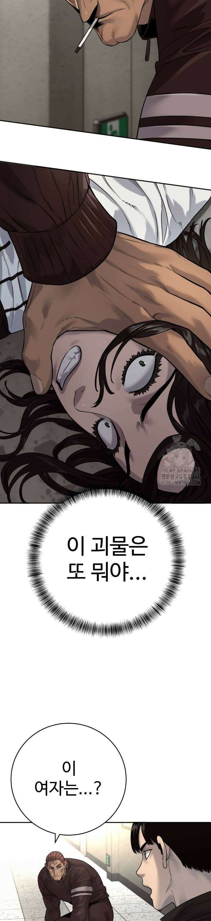 킬러경찰 시즌2 5화 미친개 9