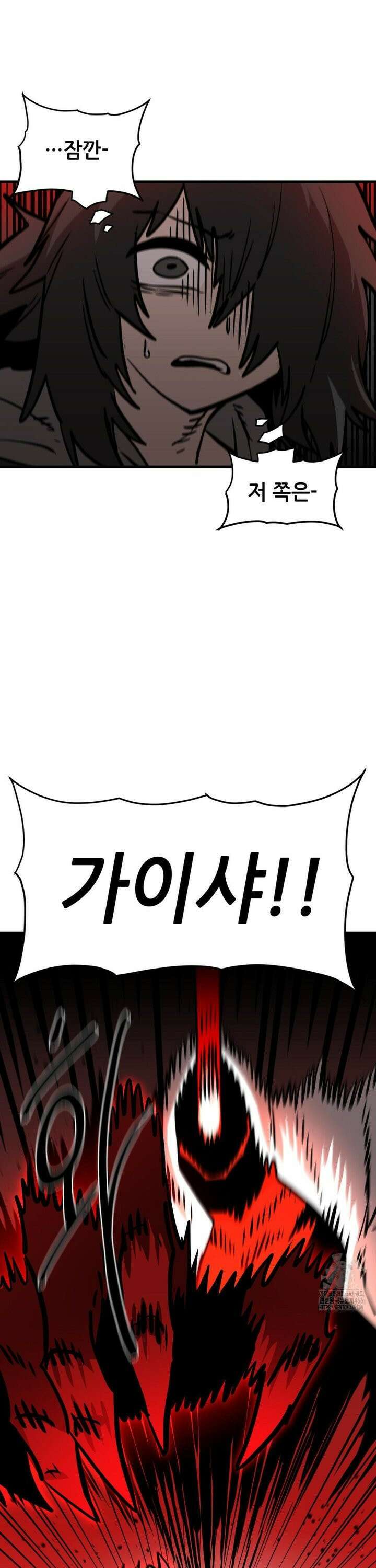 게임은 살인이다 66화 불바다 속에서 (2) 4