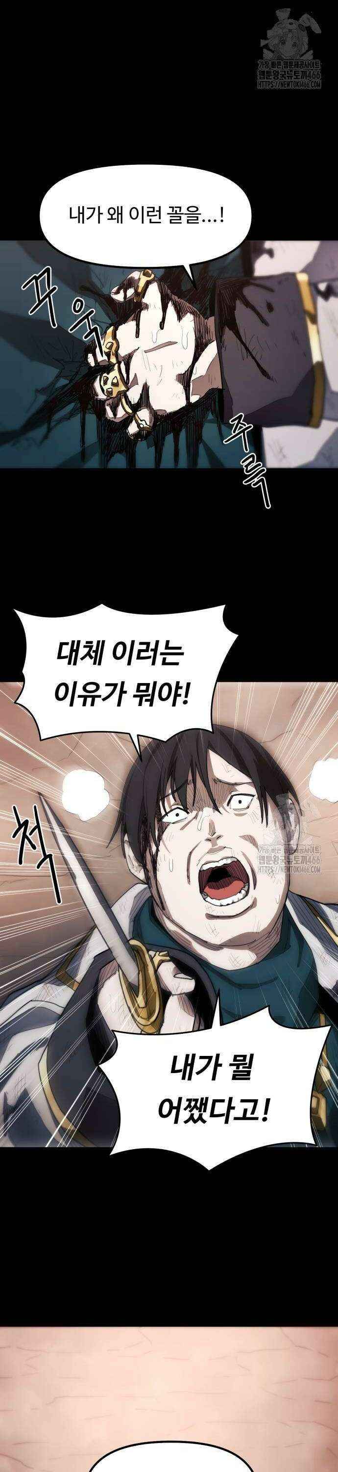 그냥 고양이 10화 2