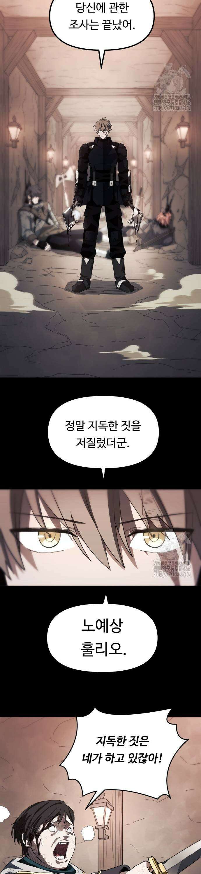 그냥 고양이 10화 3