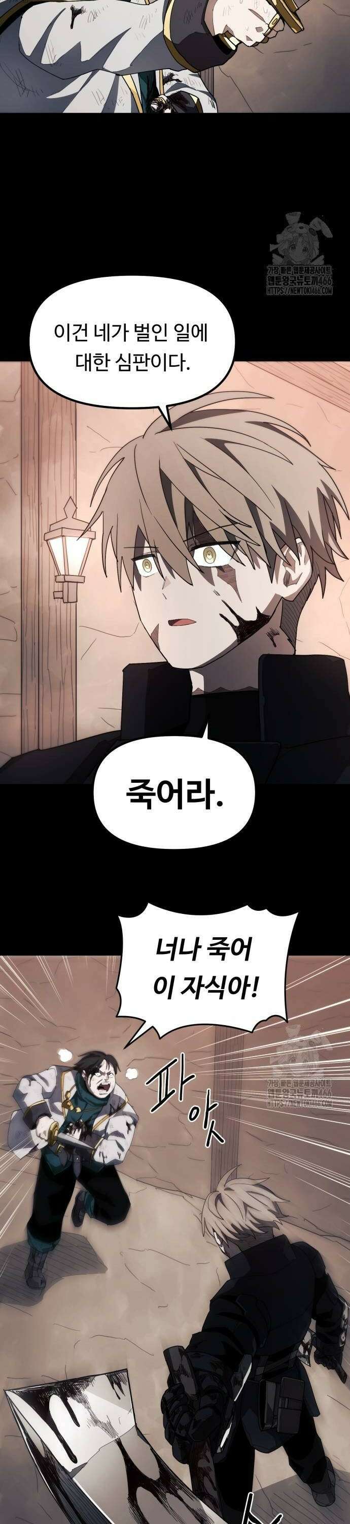 그냥 고양이 10화 4