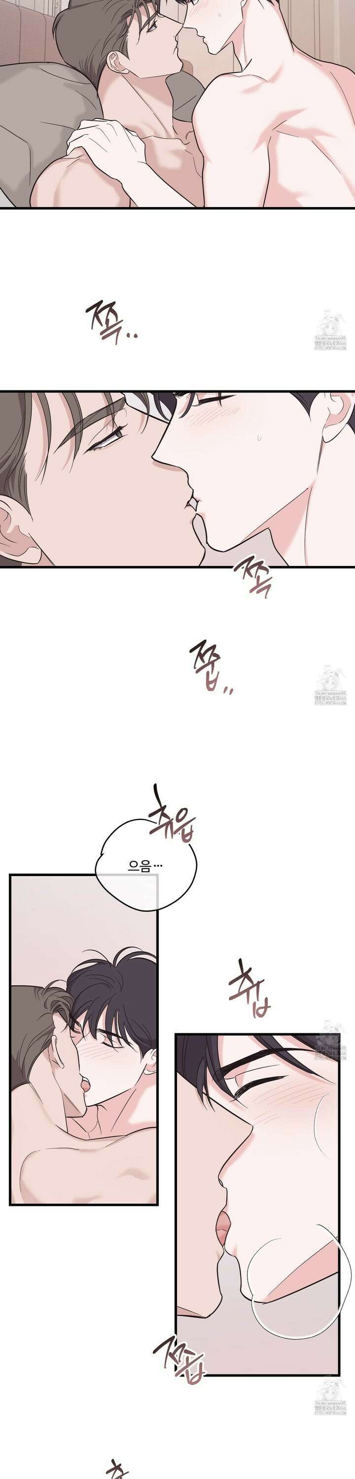 임시 연애 경보 9화 19