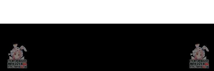 임시 연애 경보 9화 29