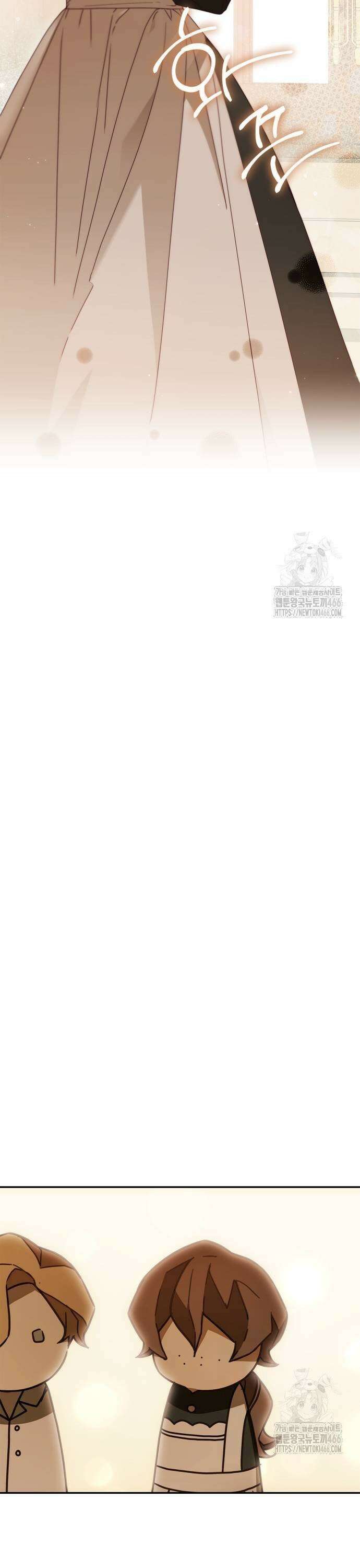 백작가의 비밀스런 시녀님 21화 7
