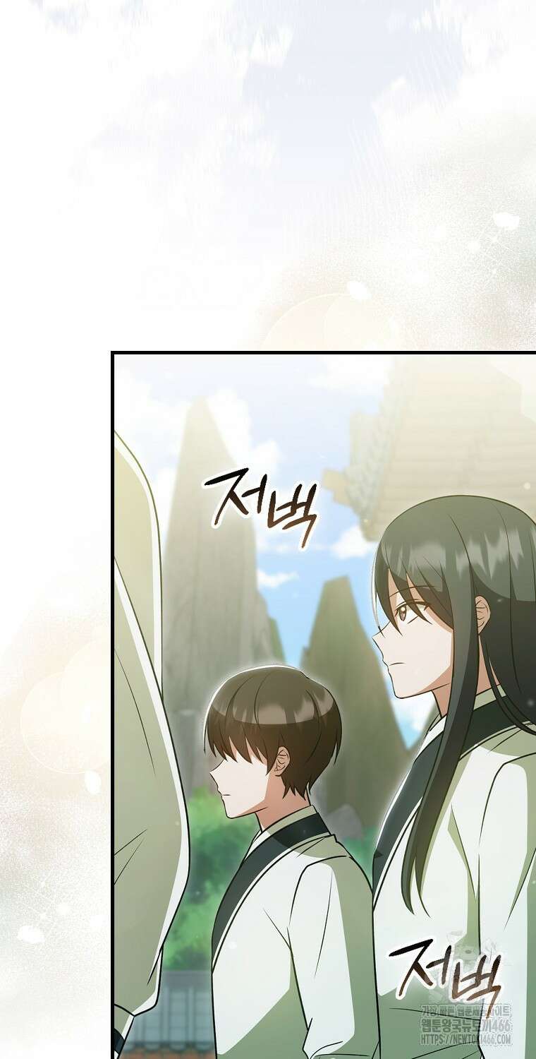 화산파 막내제자가 되었다 37화 3