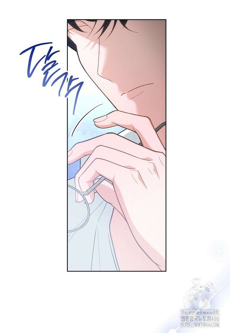 죽어 줘, 라는 말을 들었다 30화 106