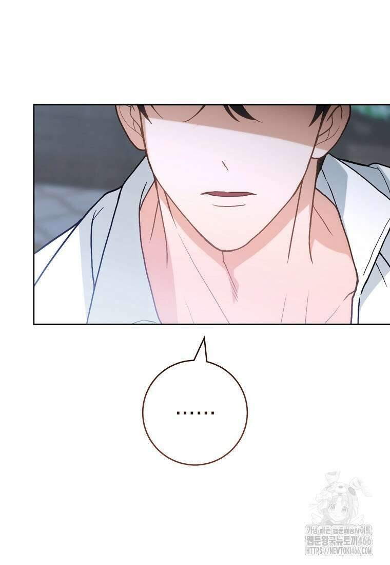 죽어 줘, 라는 말을 들었다 30화 109