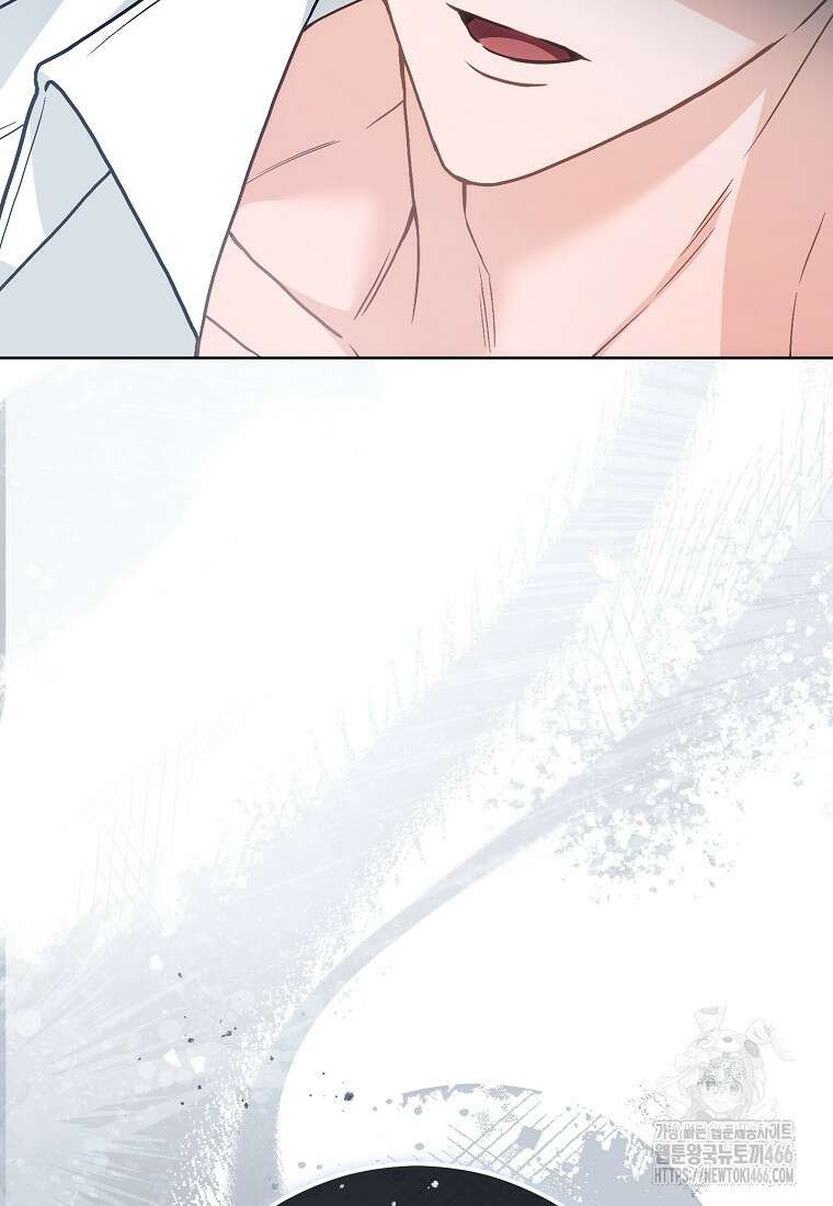 죽어 줘, 라는 말을 들었다 30화 133