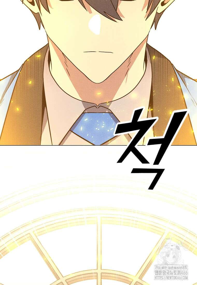 나 홀로 주문 사용자 212화 24