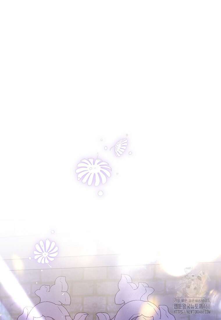 약탈 마드모아젤 외전 17화 3