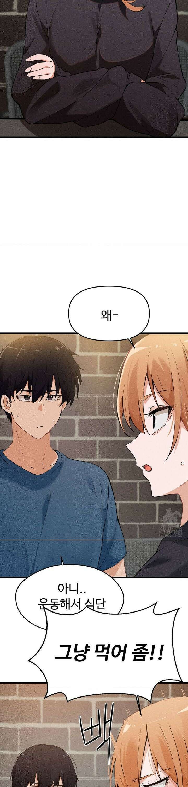 이제서야 너와 3화 5