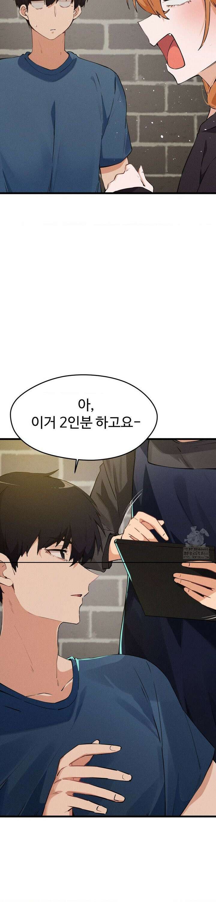 이제서야 너와 3화 6