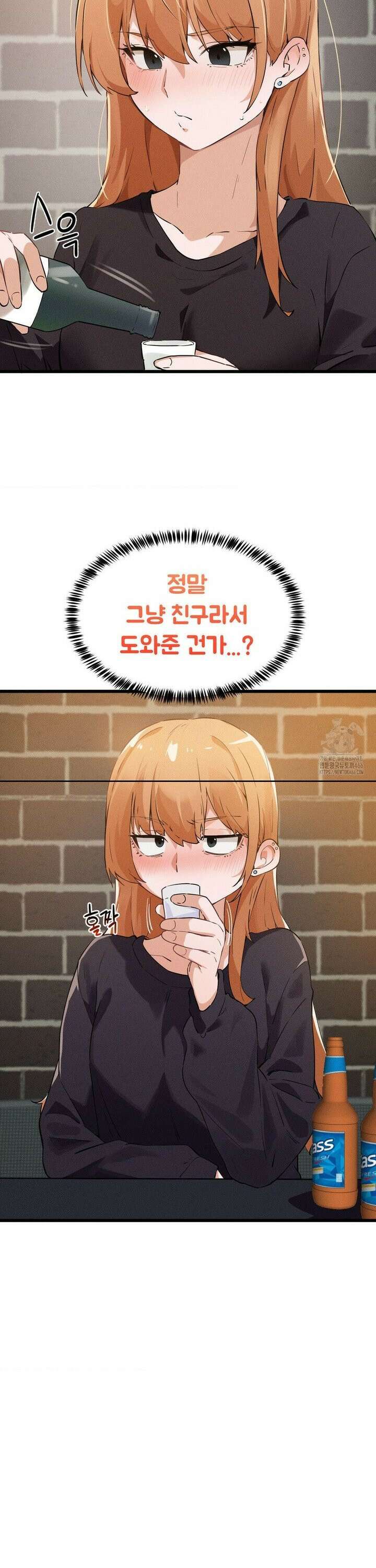 이제서야 너와 3화 8