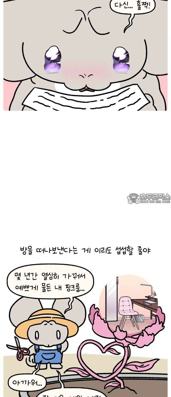 안녕, 나의 수집 186． 괘종시계 3