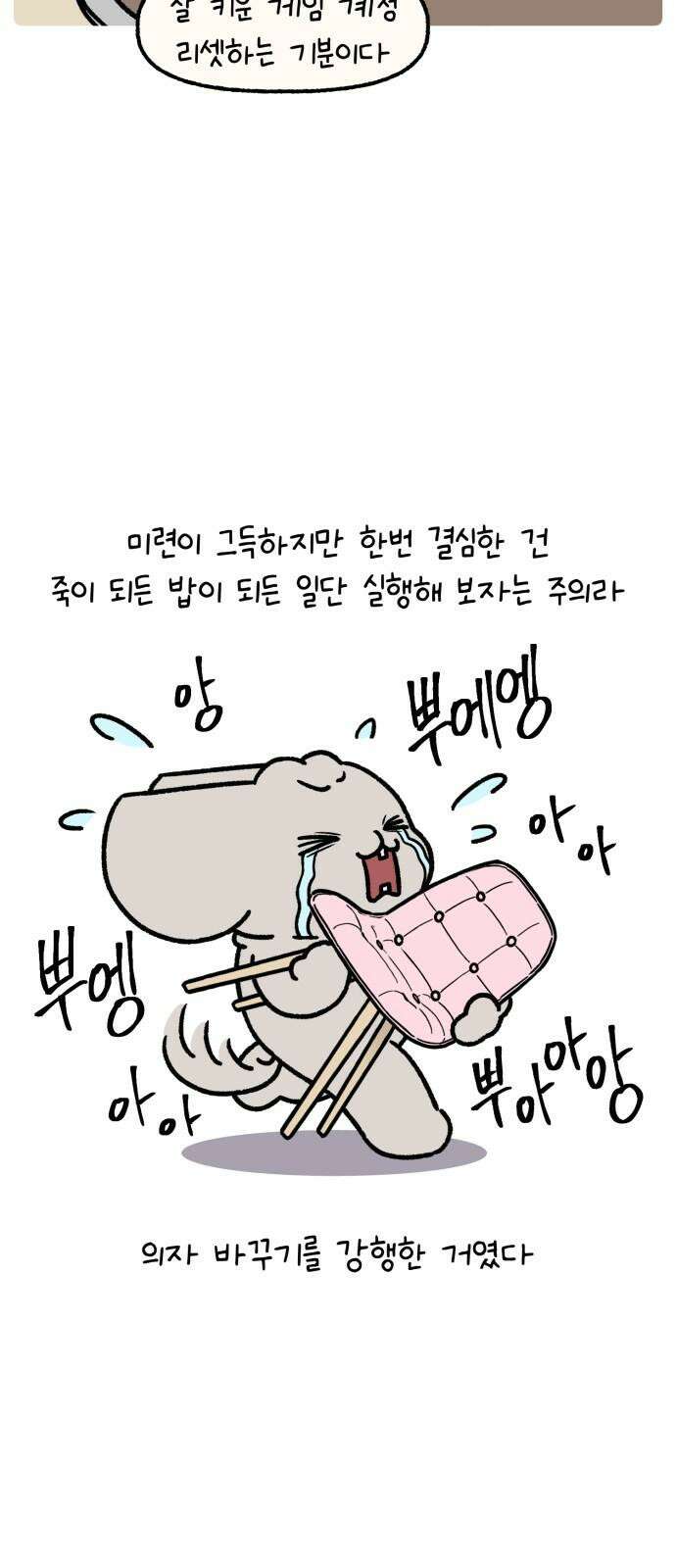 안녕, 나의 수집 186． 괘종시계 4