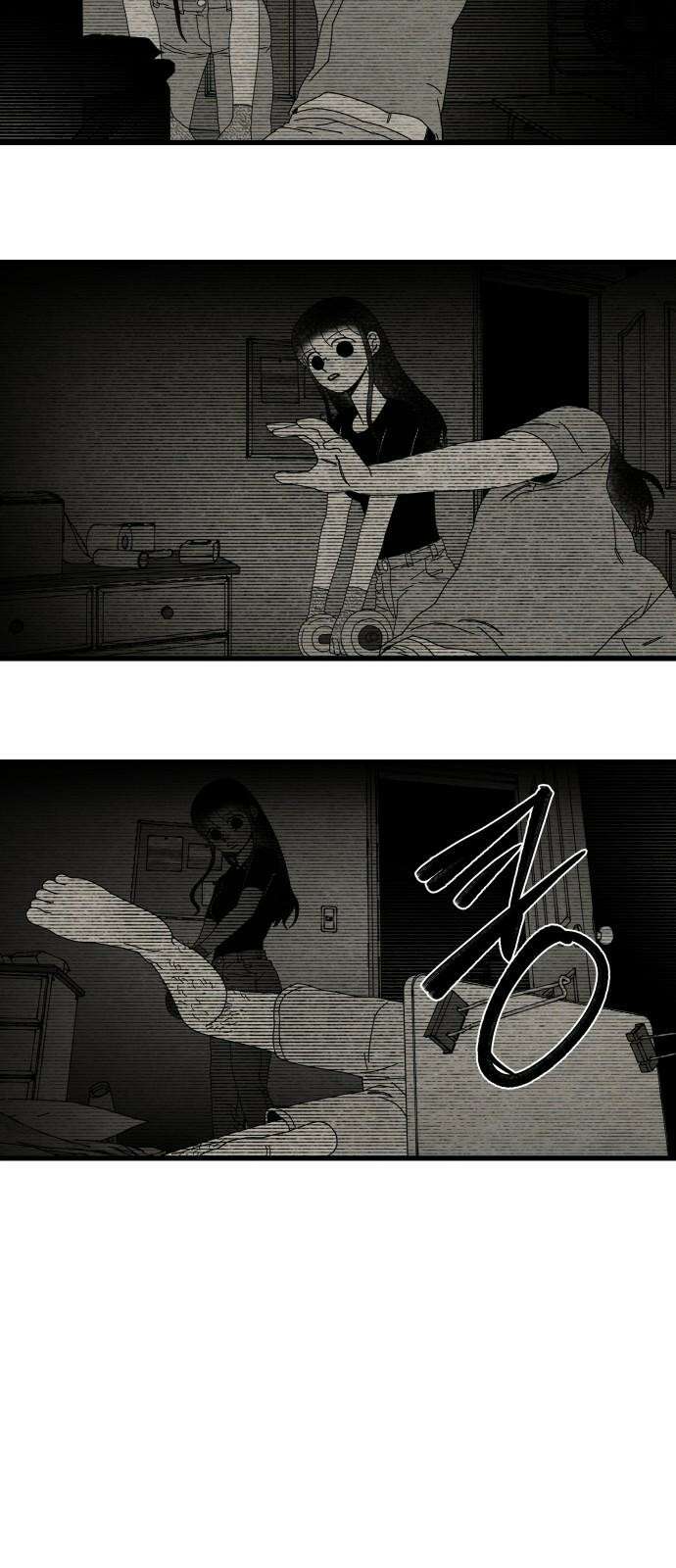 나는 참지 못한다 39화 8
