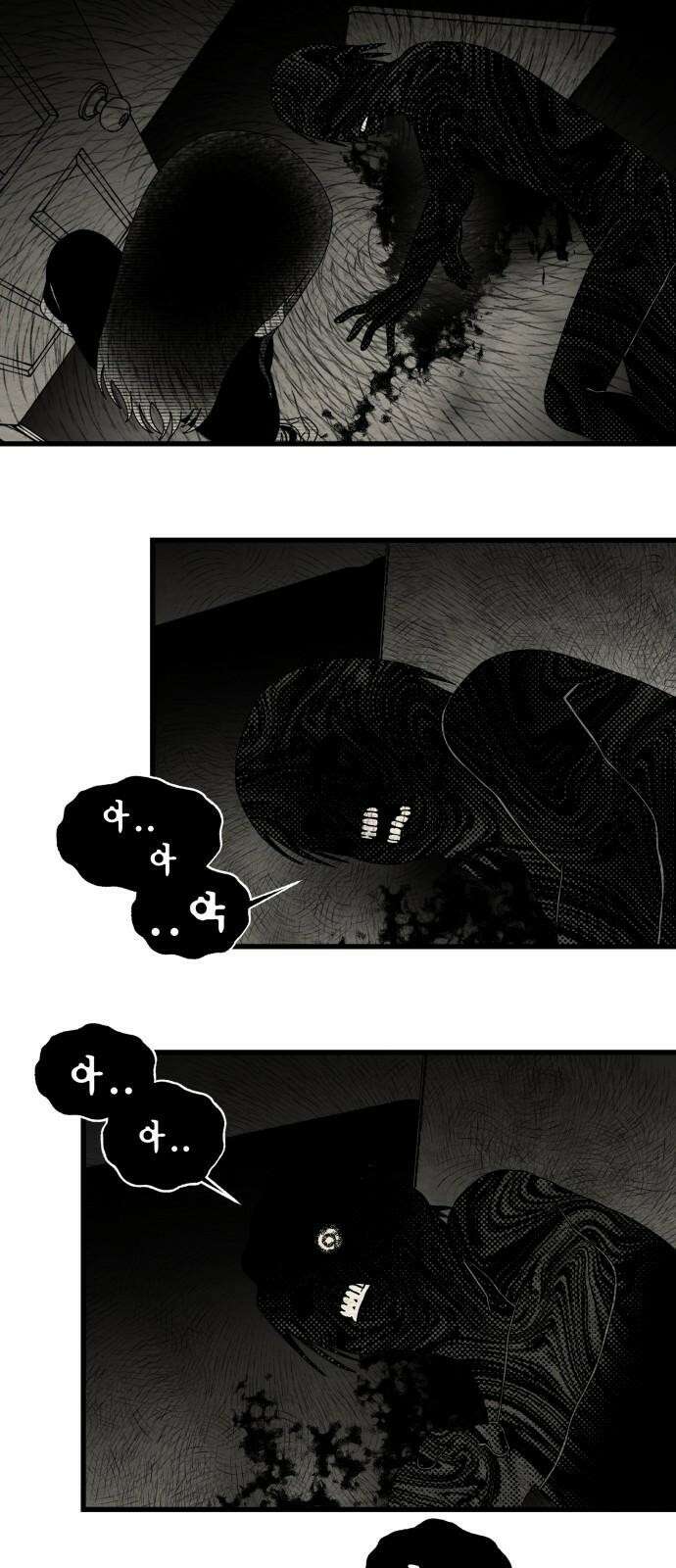 나는 참지 못한다 39화 14
