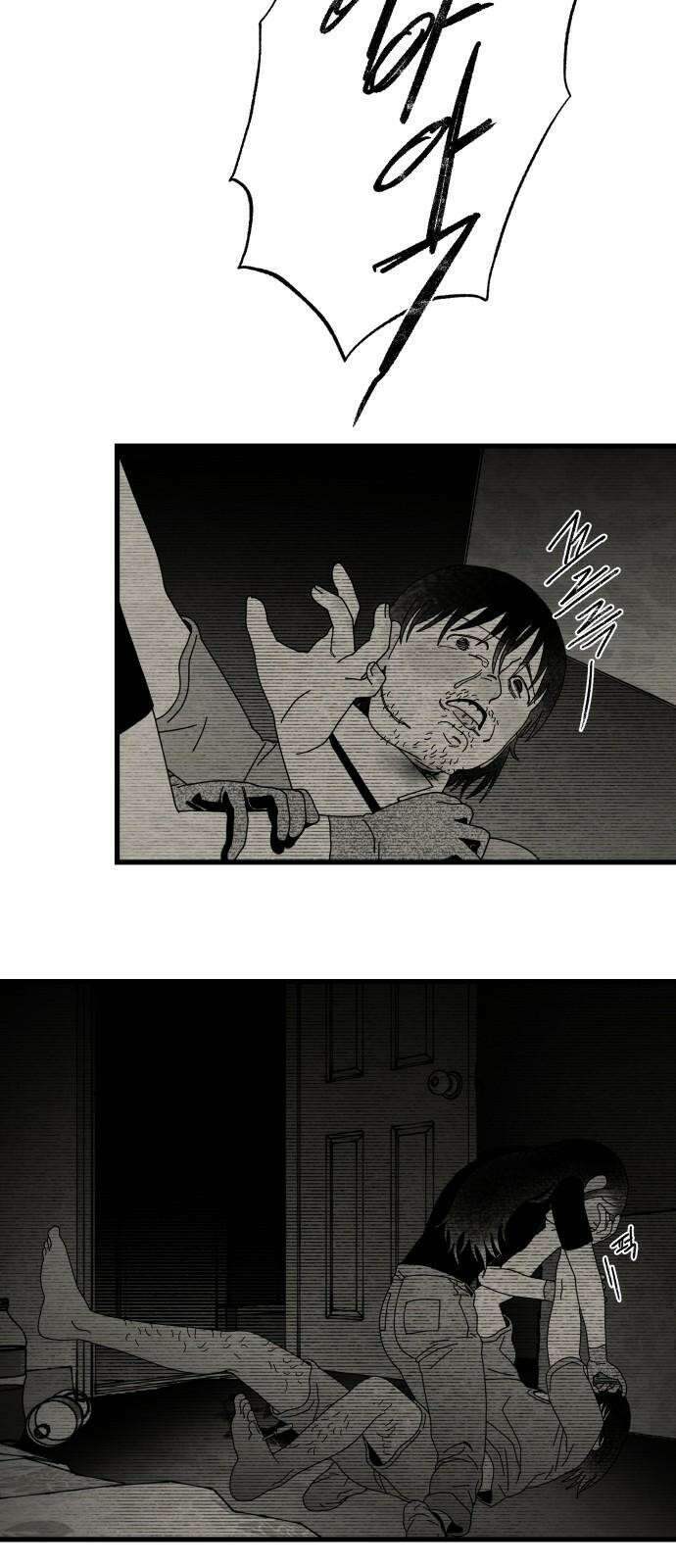 나는 참지 못한다 39화 22