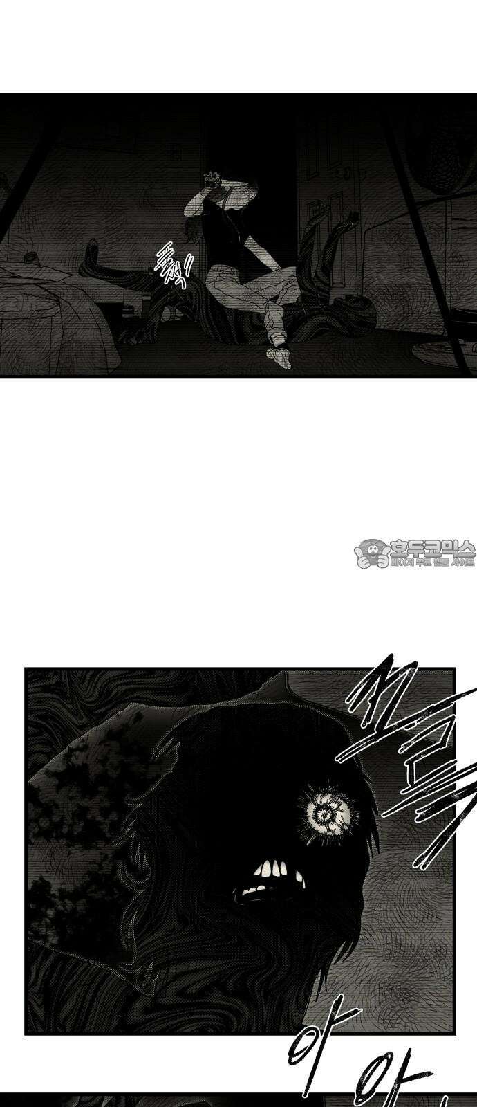 나는 참지 못한다 39화 24