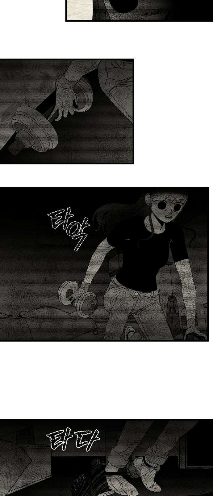 나는 참지 못한다 39화 28