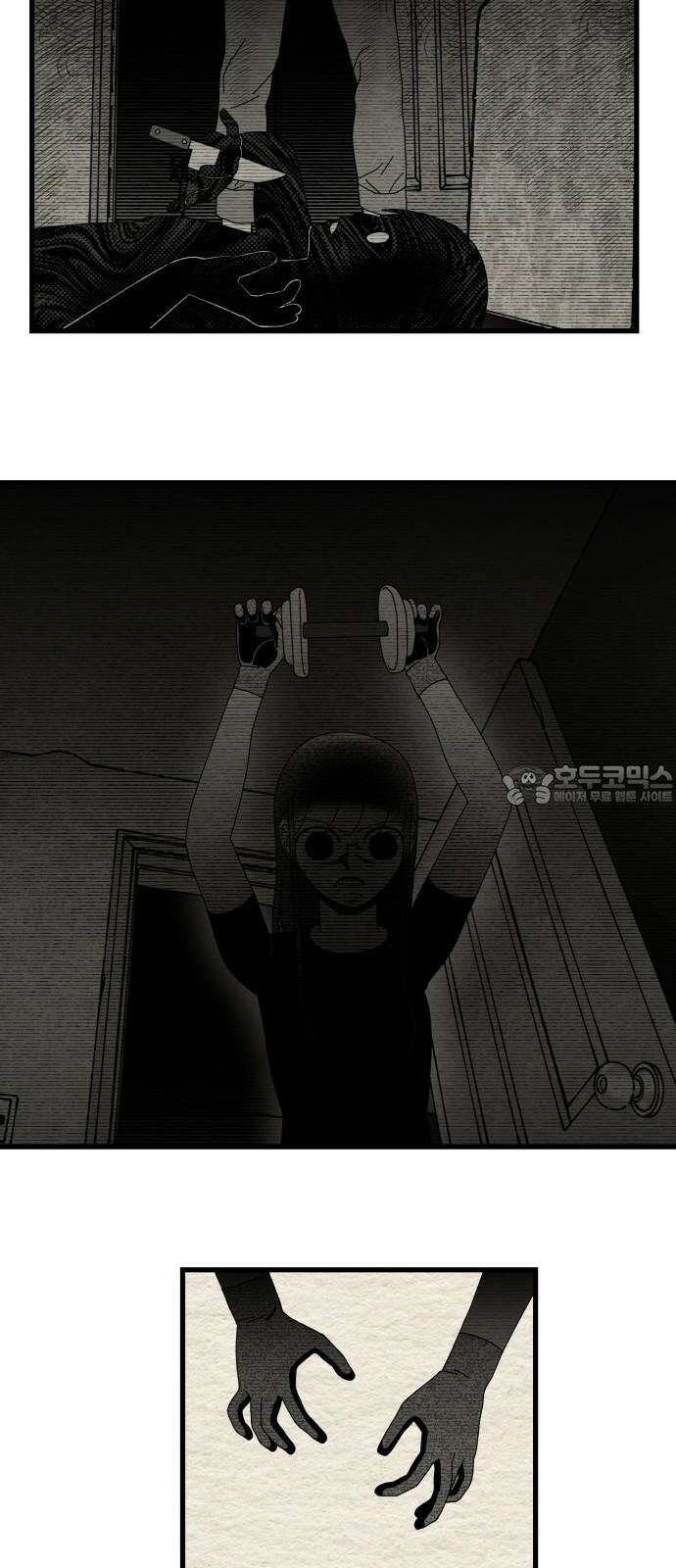 나는 참지 못한다 39화 30