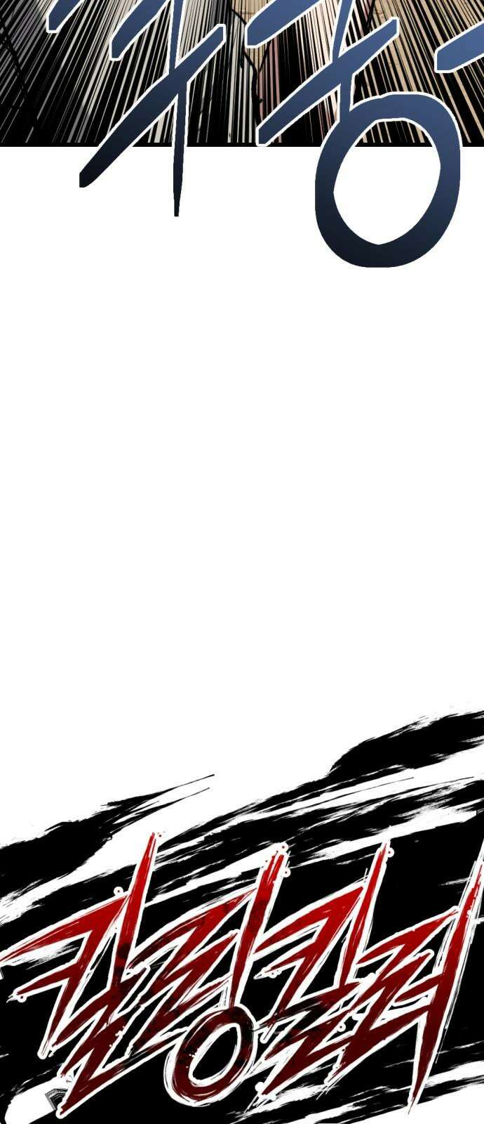 킬링킬러 126화 또 다른 손님 17