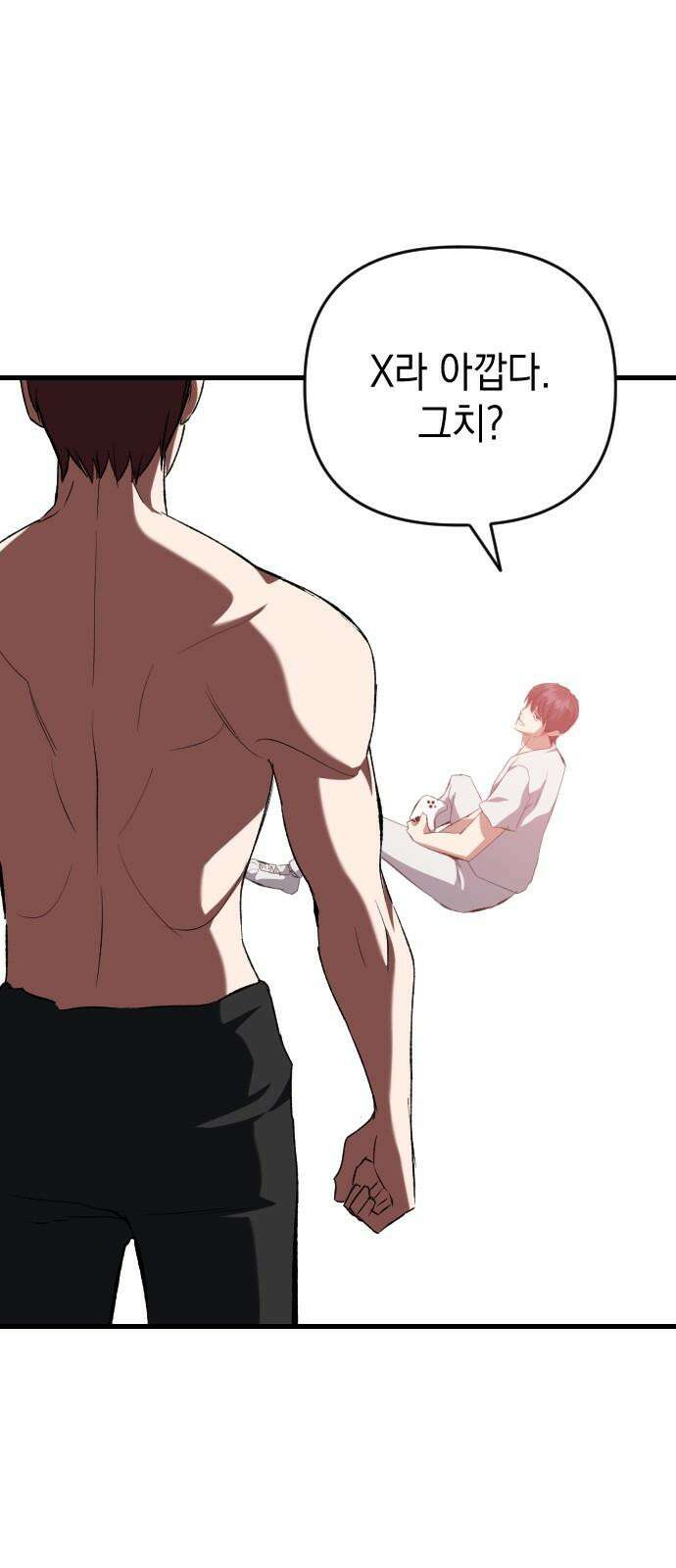 킬링킬러 126화 또 다른 손님 40