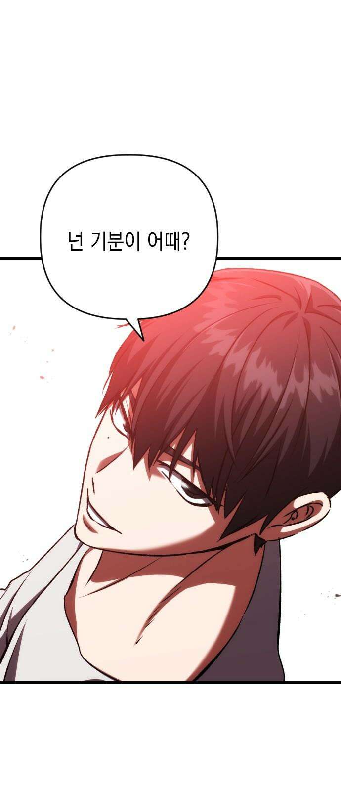 킬링킬러 126화 또 다른 손님 41