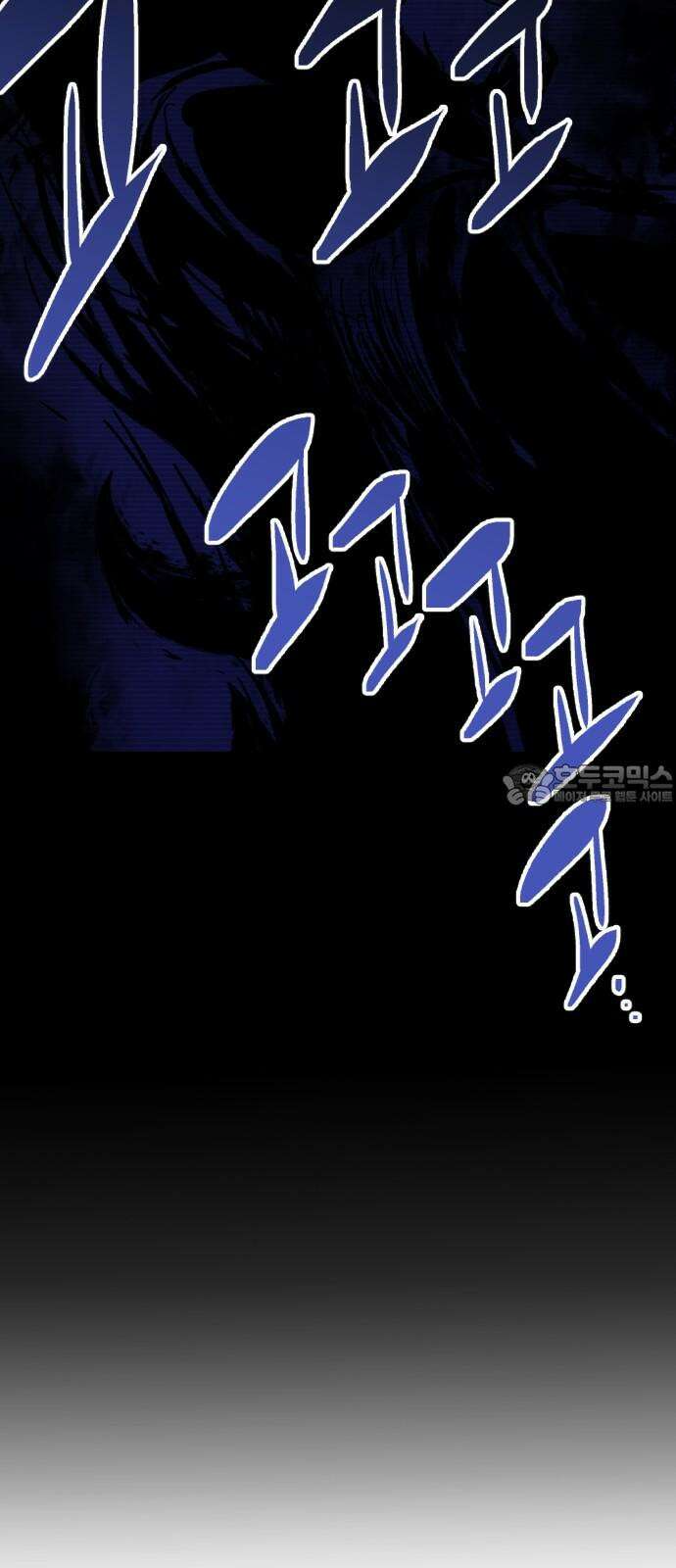 킬링킬러 126화 또 다른 손님 48